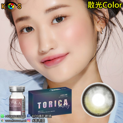 【散光】Lensme Torica Kuring Olive 토리카 커링 올리브  (난시 교정용) 每月抛棄散光彩妝隱形眼鏡
